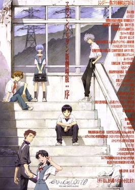 Evangelion 1.0 You Are Not Alone 2007 Dub in Hindi full movie download